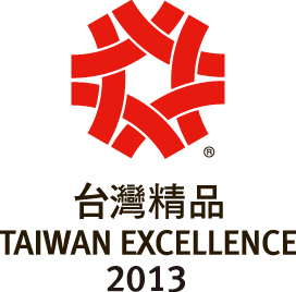 2013 台灣精品獎